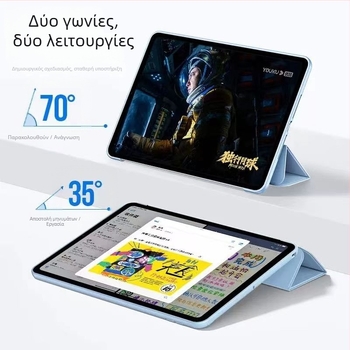 Vimay θήκη προστασίας iPad με διάχυση θερμότητας, μαγνητικό κλείσιμο, στήριξη, TPU, ανάγλυφος σχεδιασμός, λειτουργία ύπνου υποστηρίζεται