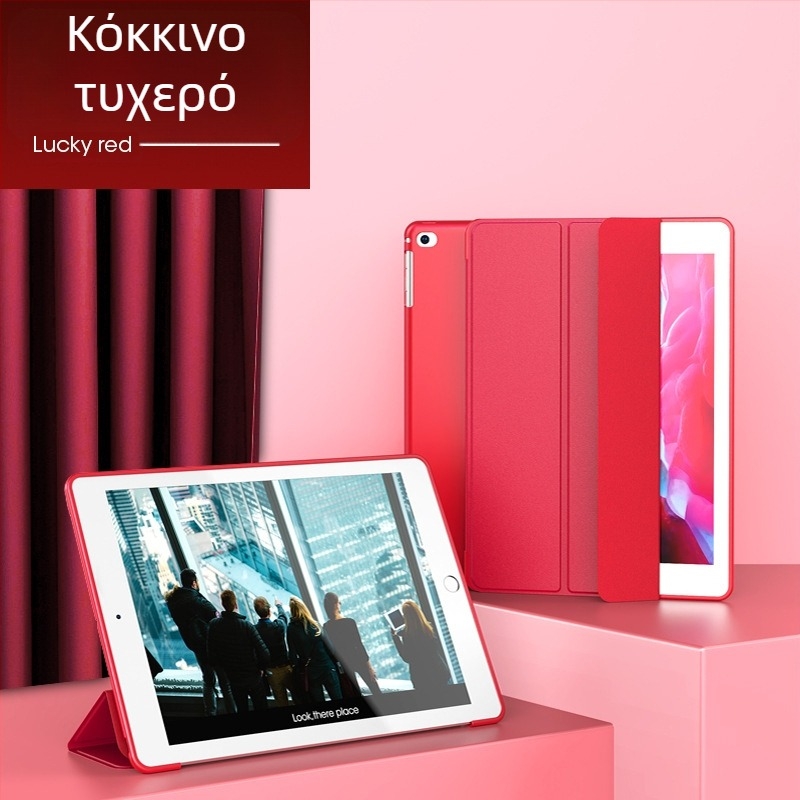 Vimay θήκη προστασίας iPad με διάχυση θερμότητας, μαγνητικό κλείσιμο, στήριξη, TPU, ανάγλυφος σχεδιασμός, λειτουργία ύπνου υποστηρίζεται