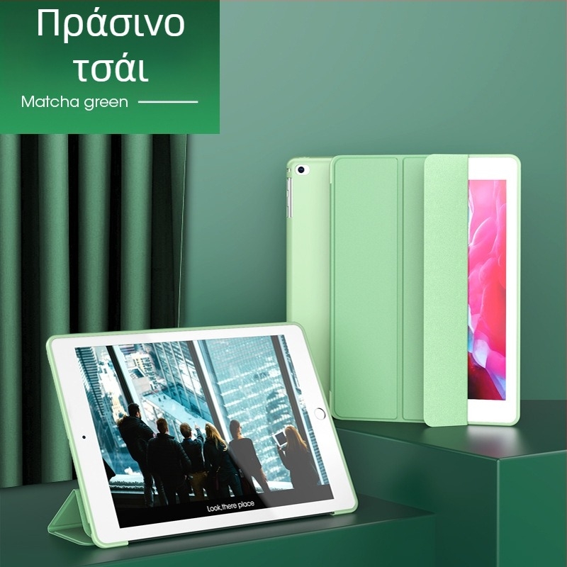 Vimay θήκη προστασίας iPad με διάχυση θερμότητας, μαγνητικό κλείσιμο, στήριξη, TPU, ανάγλυφος σχεδιασμός, λειτουργία ύπνου υποστηρίζεται