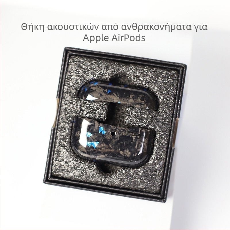 Θήκη προστασίας για AirPods Pro δεύτερης γενιάς και AirPods 3, σκληρή θήκη, ανθρακονήματα κατεργασμένα, χειροποίητες χάντρες, δυνατότητα προσαρμογής
