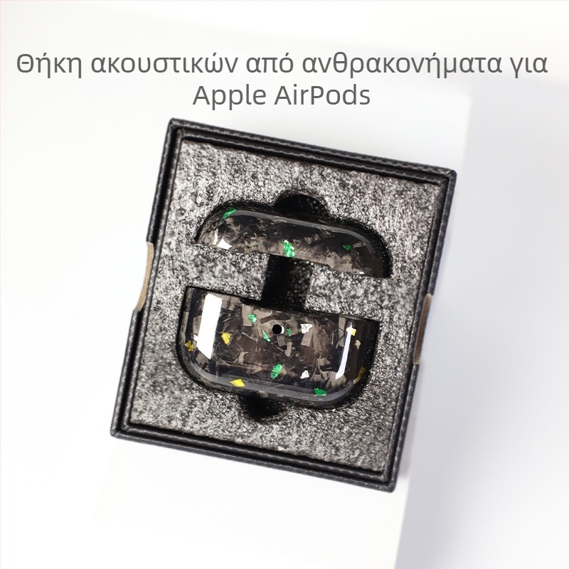 Θήκη προστασίας για AirPods Pro δεύτερης γενιάς και AirPods 3, σκληρή θήκη, ανθρακονήματα κατεργασμένα, χειροποίητες χάντρες, δυνατότητα προσαρμογής