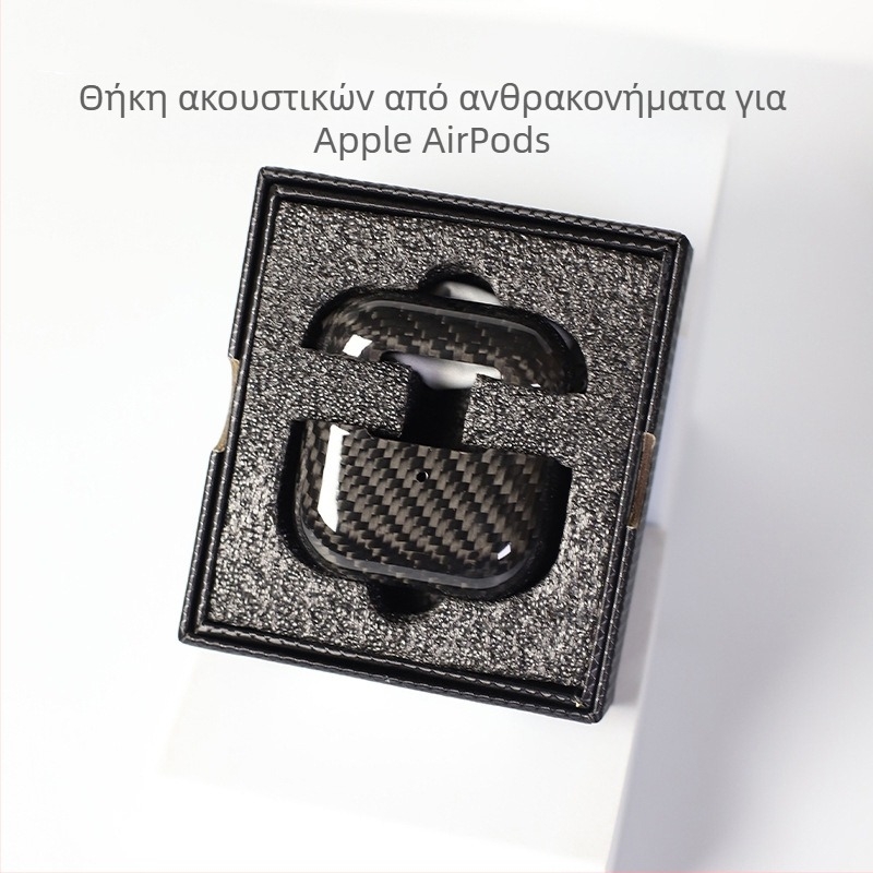Θήκη προστασίας για AirPods Pro δεύτερης γενιάς και AirPods 3, σκληρή θήκη, ανθρακονήματα κατεργασμένα, χειροποίητες χάντρες, δυνατότητα προσαρμογής