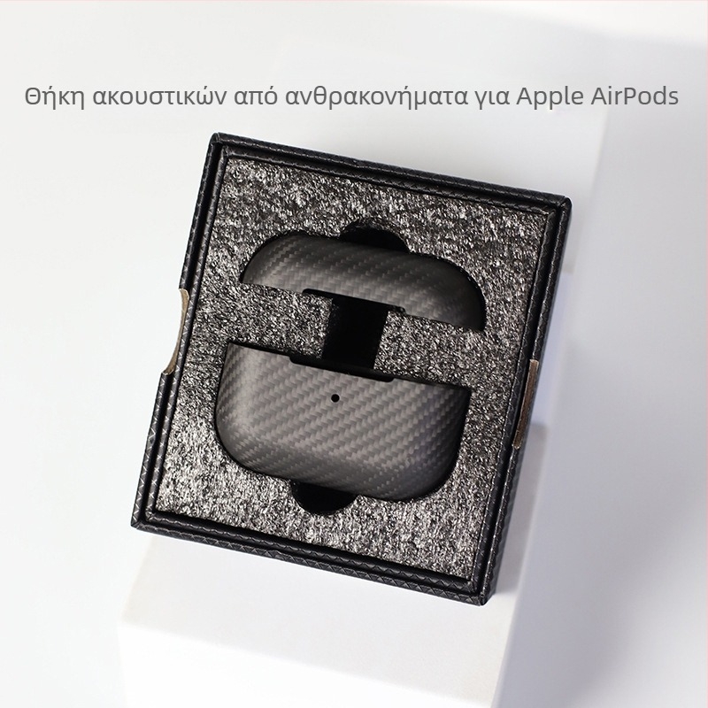 Θήκη προστασίας για AirPods Pro δεύτερης γενιάς και AirPods 3, σκληρή θήκη, ανθρακονήματα κατεργασμένα, χειροποίητες χάντρες, δυνατότητα προσαρμογής