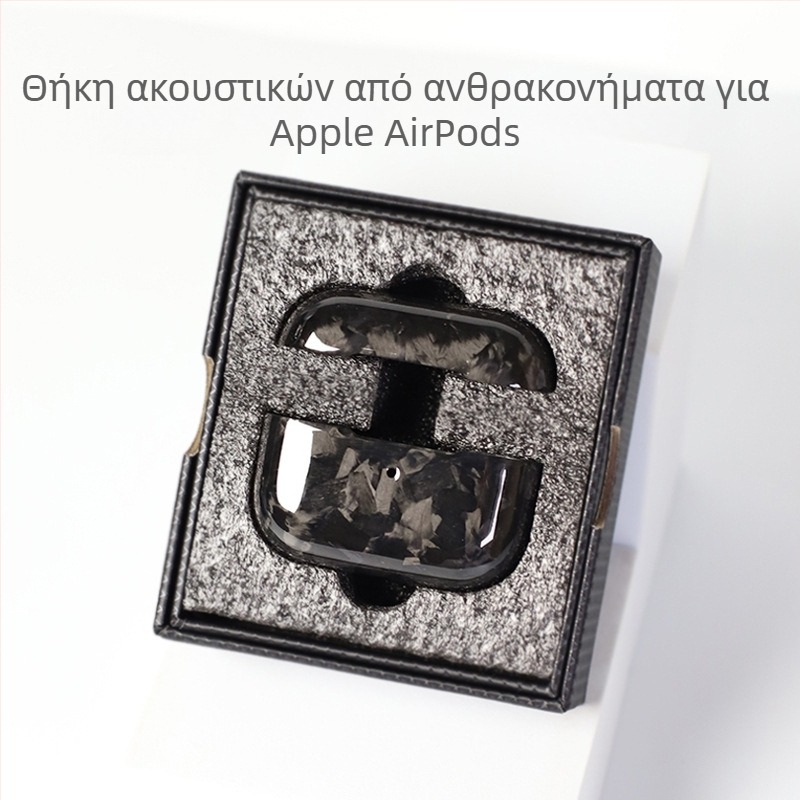 Θήκη προστασίας για AirPods Pro δεύτερης γενιάς και AirPods 3, σκληρή θήκη, ανθρακονήματα κατεργασμένα, χειροποίητες χάντρες, δυνατότητα προσαρμογής