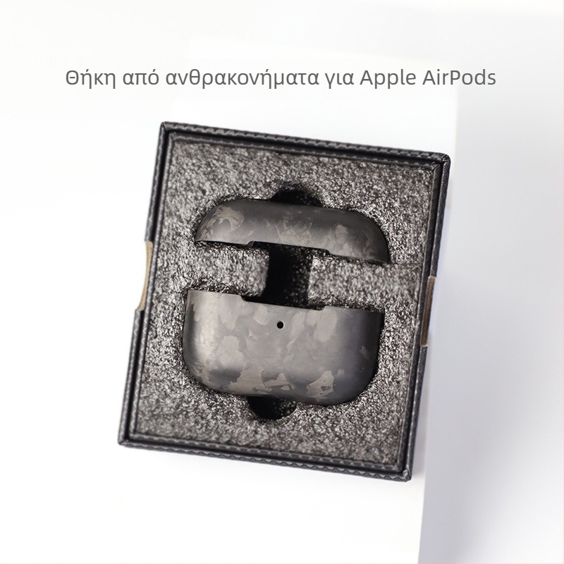 Θήκη προστασίας για AirPods Pro δεύτερης γενιάς και AirPods 3, σκληρή θήκη, ανθρακονήματα κατεργασμένα, χειροποίητες χάντρες, δυνατότητα προσαρμογής
