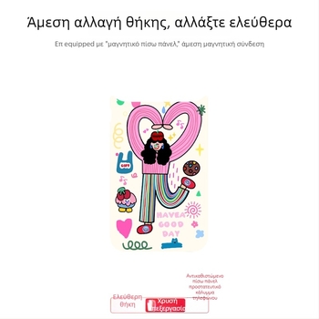 Θήκη για iPhone 17 Pro Max με δύο σε ένα μαγνητικό σύστημα, αλλαγή πίσω πάνελ, ματ φινίρισμα PC, προσαρμοζόμενη