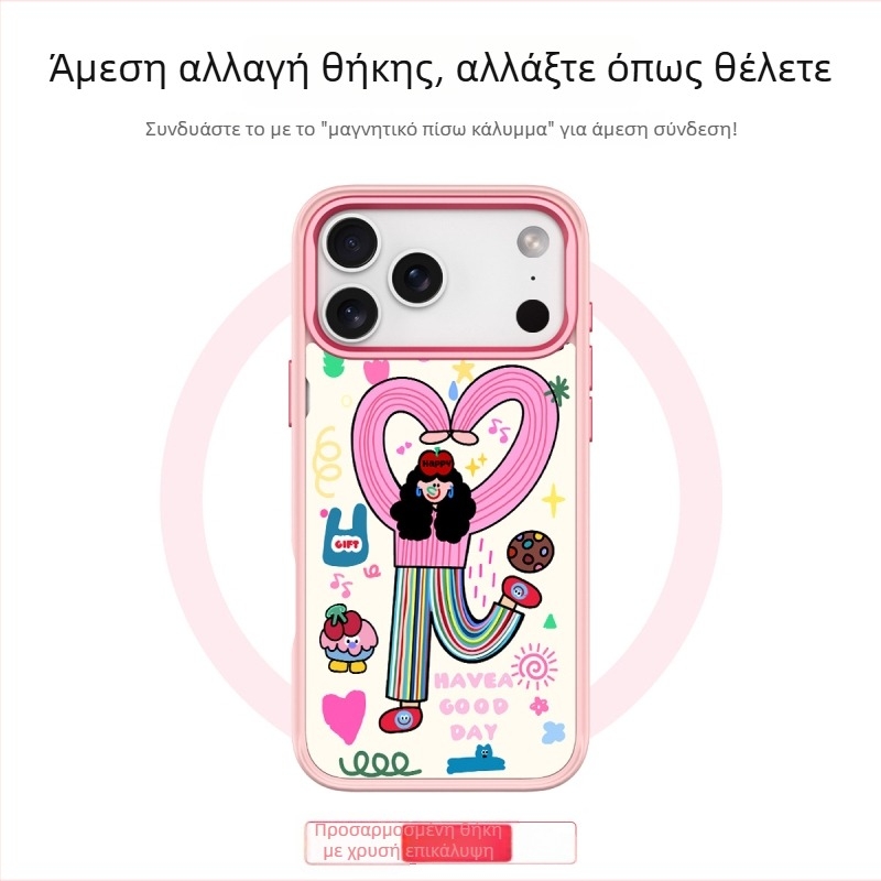 Θήκη για iPhone 17 Pro Max με δύο σε ένα μαγνητικό σύστημα, αλλαγή πίσω πάνελ, ματ φινίρισμα PC, προσαρμοζόμενη