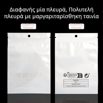 Σακούλα συσκευασίας από ιριδίζον CPP φιλμ, αυτοσφράγιζόμενη, αντι-ασφυξία σχεδίαση, κατάλληλη για κοσμήματα και δώρα; Υλικό: CPP φιλμ; Μήκος σφράγισης: 5–20 cm