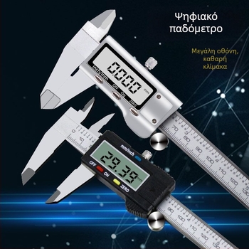 Ψηφιακό καλιμπίρ με εύρος μέτρησης 150/200/300 mm και 500 mm