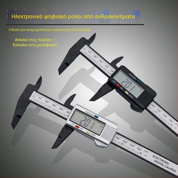 Ψηφιακό καλιμπίρ με εύρος μέτρησης 150/200/300 mm και 500 mm