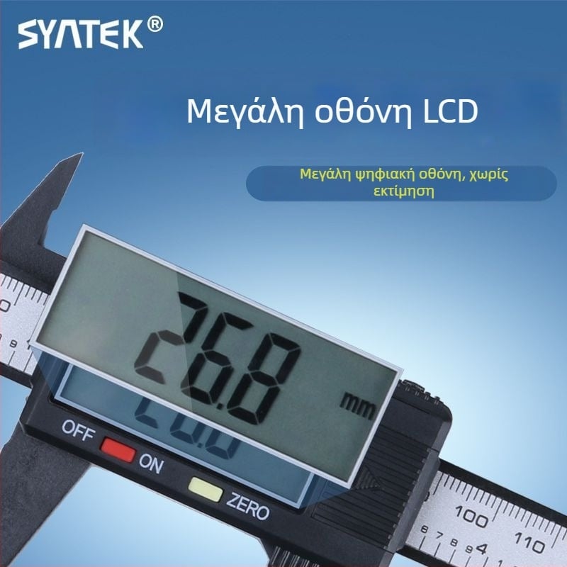 Ψηφιακό καλιμπέρ για οικιακή χρήση, υψηλή ακρίβεια, με οθόνη