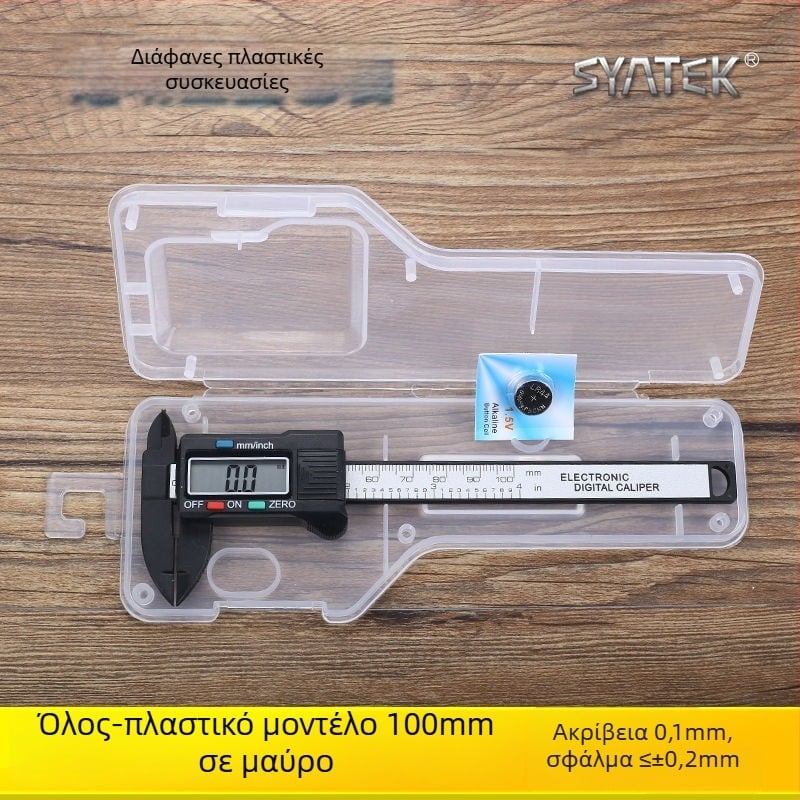 Ψηφιακό καλιμπέρ για οικιακή χρήση, υψηλή ακρίβεια, με οθόνη