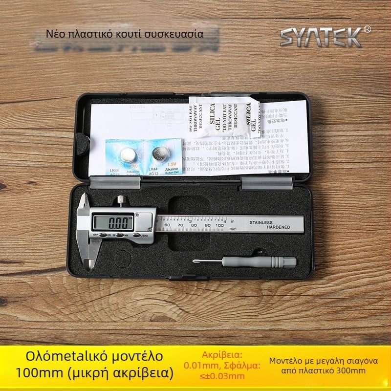 Ψηφιακό καλιμπέρ για οικιακή χρήση, υψηλή ακρίβεια, με οθόνη