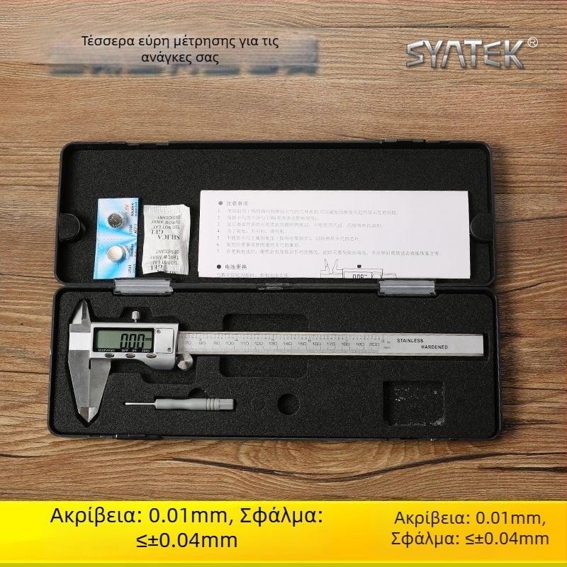 Ψηφιακό καλιμπέρ για οικιακή χρήση, υψηλή ακρίβεια, με οθόνη