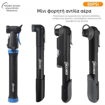 Μίνι φορητός χειροκίνητος αντλητής ποδηλάτου με μετρητή πίεσης αέρα (Μοντέλο 61, πλαστικό σώμα)