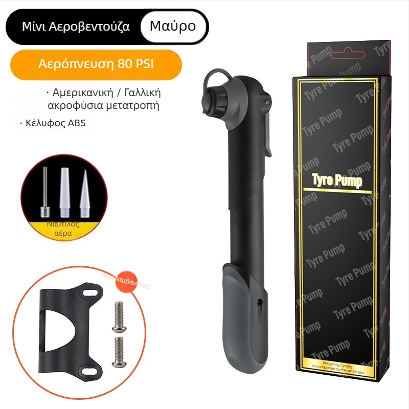Μίνι φορητός χειροκίνητος αντλητής ποδηλάτου με μετρητή πίεσης αέρα (Μοντέλο 61, πλαστικό σώμα)
