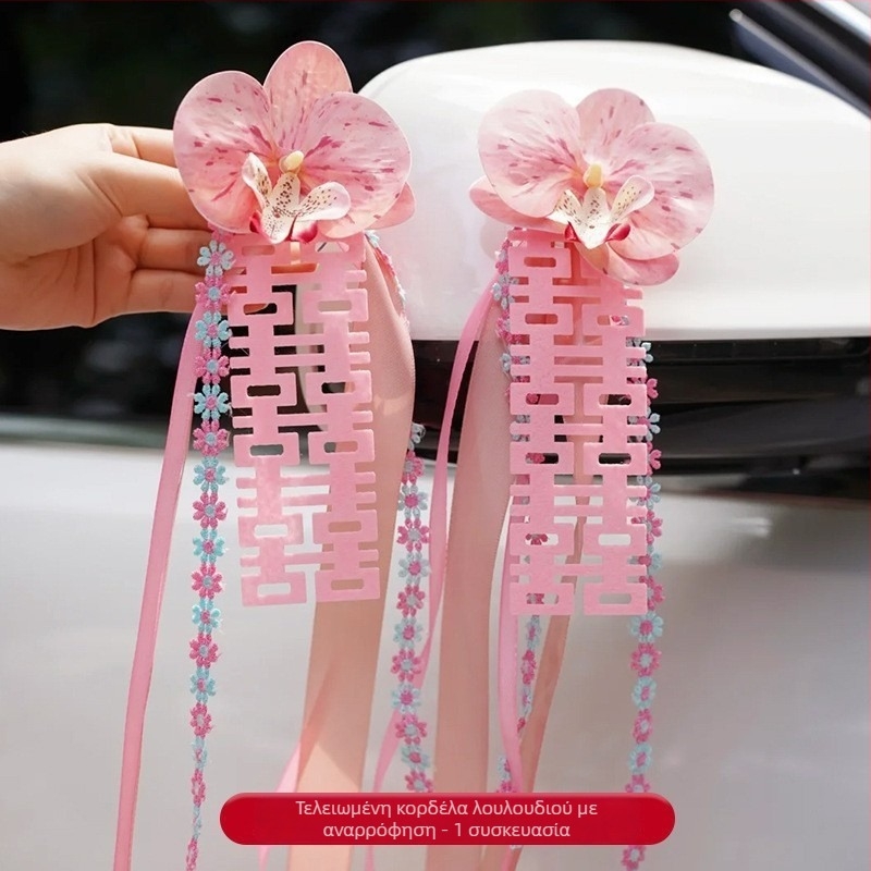 Διακόσμηση αυτοκινήτου για γάμο – χειροποίητη γιρλάντα για καθρέφτη οπισθοπορείας και λαβές θυρών (Υλικό: Snow gauze; Συσκευασία: OPP σακούλα; Για γάμο; Άλλες γαμήλιες προμήθειες)