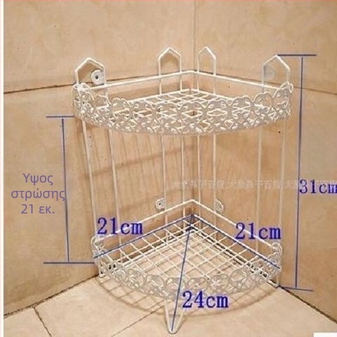 Χωρίς διάτρηση: Τριγωνικό γωνιακό ράφι μπάνιου, τοίχου, σφυρηλατό σίδερο, πολλαπλών επιπέδων αποθήκευση
