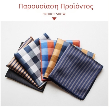 Ανδρικό χαρτομάντιλο τσέπης - μονοχρωματικό τζακάρντ ύφασμα, πολυεστερικές ίνες, επεξεργασία τζακάρντ, επένδυση πολυεστέρα, στυλ χαλαρό