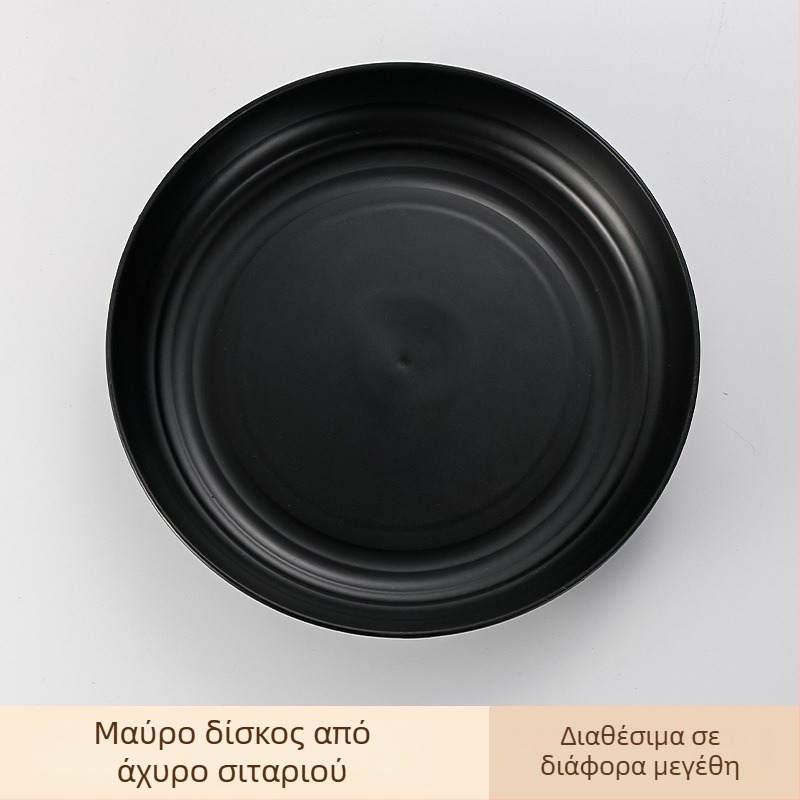 Σκανδιναβικό κυκλικό σετ πλακών από άχυρο σίτου – πιάτο φρούτων και πιάτο πρωινού, μοντέρνο σερβίρισμα