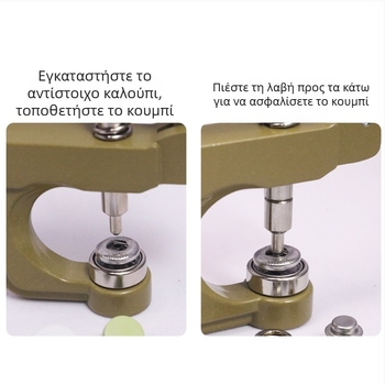 Σετ εργαλείων εγκατάστασης μεταλλικής αγκράνας με χειροκίνητες πένσες για ρούχα. Υλικό: μέταλλο; Δομή: πένσες για μεταλλική αγκράνα; Πεδίο χρήσης: παλτά, τζιν, καπέλα, παντελόνια, δερμάτινα μπουφάν, τσάντες; Μάρκα: Xinghe