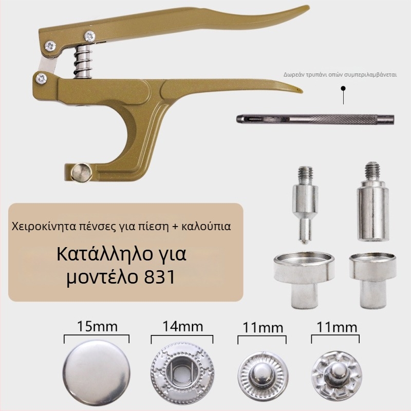 Σετ εργαλείων εγκατάστασης μεταλλικής αγκράνας με χειροκίνητες πένσες για ρούχα. Υλικό: μέταλλο; Δομή: πένσες για μεταλλική αγκράνα; Πεδίο χρήσης: παλτά, τζιν, καπέλα, παντελόνια, δερμάτινα μπουφάν, τσάντες; Μάρκα: Xinghe