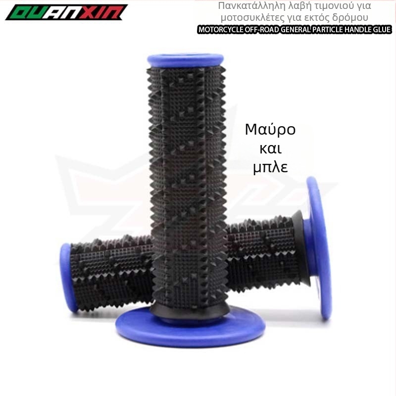 Κόλλα από καουτσούκ για γκριπ τιμονιού μοτοσικλέτας – προσαρμοσμένη επεξεργασία, γενικά μοντέλα, τεσσάρων εποχών, αντιολισθητικό, αδιάβροχο, ανθεκτικό στη φθορά