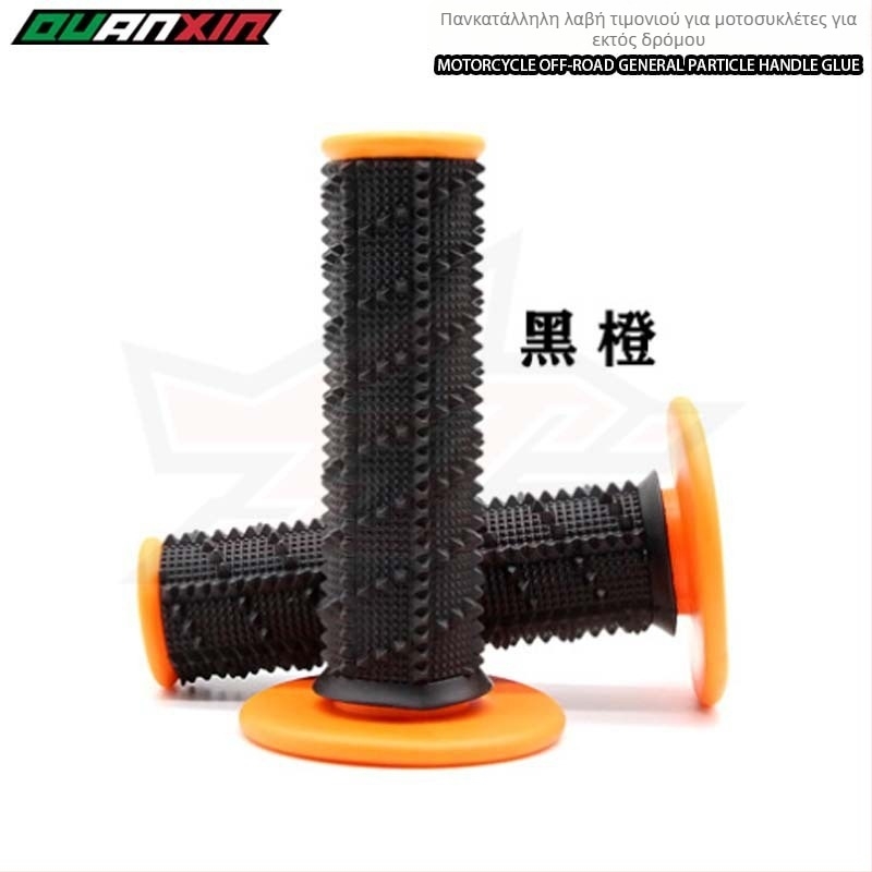 Κόλλα από καουτσούκ για γκριπ τιμονιού μοτοσικλέτας – προσαρμοσμένη επεξεργασία, γενικά μοντέλα, τεσσάρων εποχών, αντιολισθητικό, αδιάβροχο, ανθεκτικό στη φθορά