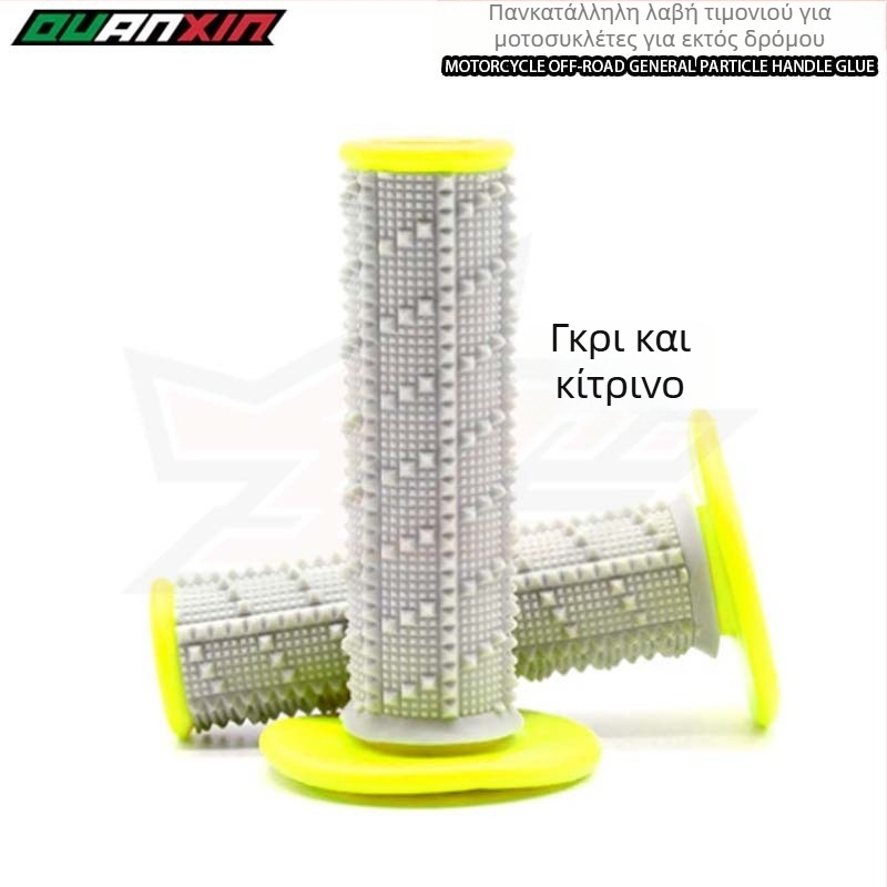 Κόλλα από καουτσούκ για γκριπ τιμονιού μοτοσικλέτας – προσαρμοσμένη επεξεργασία, γενικά μοντέλα, τεσσάρων εποχών, αντιολισθητικό, αδιάβροχο, ανθεκτικό στη φθορά