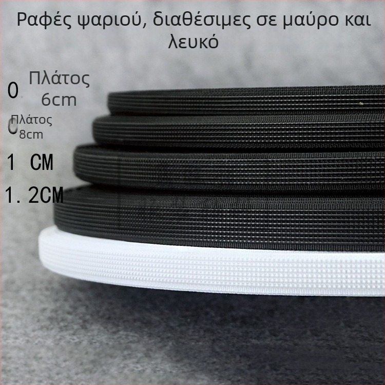 Μποντίνγκ για νυφικό από πολυεστέρα, για ρούχα, μάρκα Huanhua