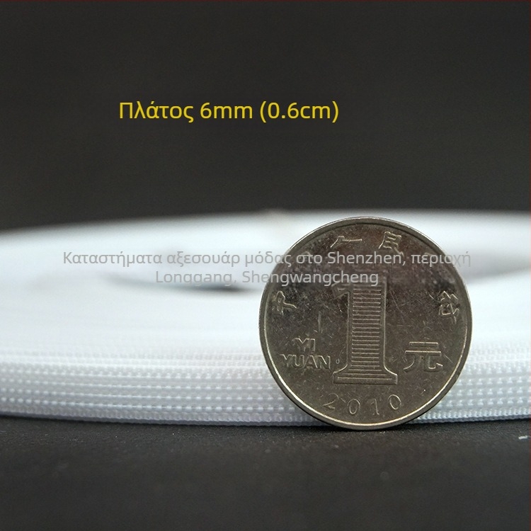 Μποντίνγκ για νυφικό από πολυεστέρα, για ρούχα, μάρκα Huanhua