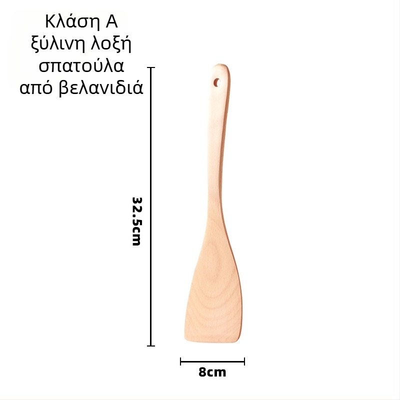 Σετ Ξύλινων Σπατουλών Μαγειρικής, Love Kitchen – Ξύλο, Αντικολλητικά, Αντιολισθητικά, Αντι-Κάψιμο