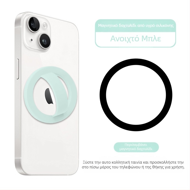 Μαγνητικό δαχτυλίδι στην πλάτη του τηλεφώνου με συγκράτημα, υγρή σιλικόνη, καθολικός αντιπτύσεων και ολισθηρότητας, 20 g, πάχος δαχτυλιδιού 5 mm, υποστήριξη παραμετροποίησης