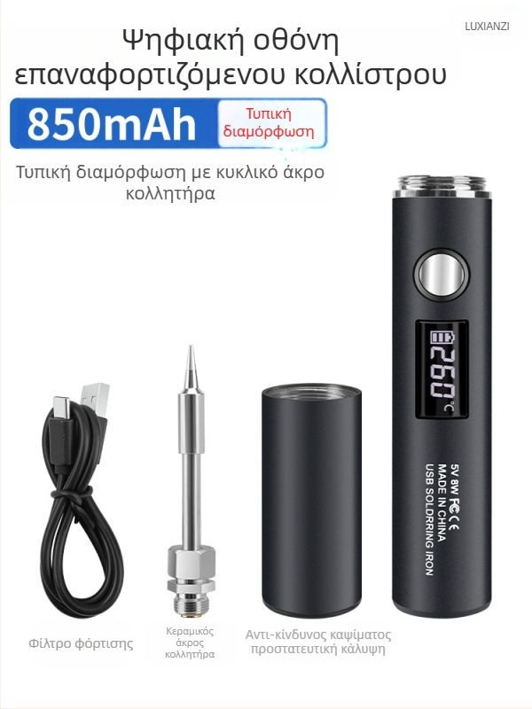 Κεραμικό κολλητήρι με κεραμικό στοιχείο θέρμανσης; περιλαμβάνει σφουγγάρι καθαρισμού ακρών ανθεκτικό σε υψηλές θερμοκρασίες; τάση: μη ορισμένη