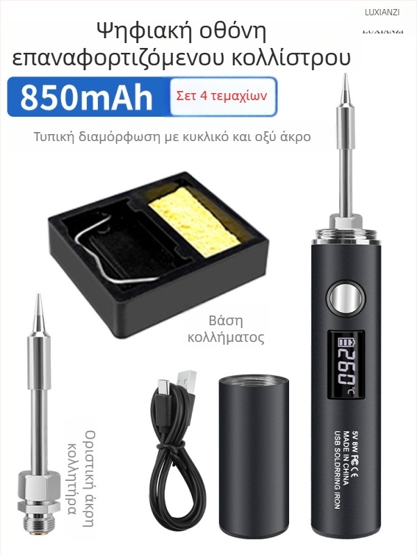 Κεραμικό κολλητήρι με κεραμικό στοιχείο θέρμανσης; περιλαμβάνει σφουγγάρι καθαρισμού ακρών ανθεκτικό σε υψηλές θερμοκρασίες; τάση: μη ορισμένη