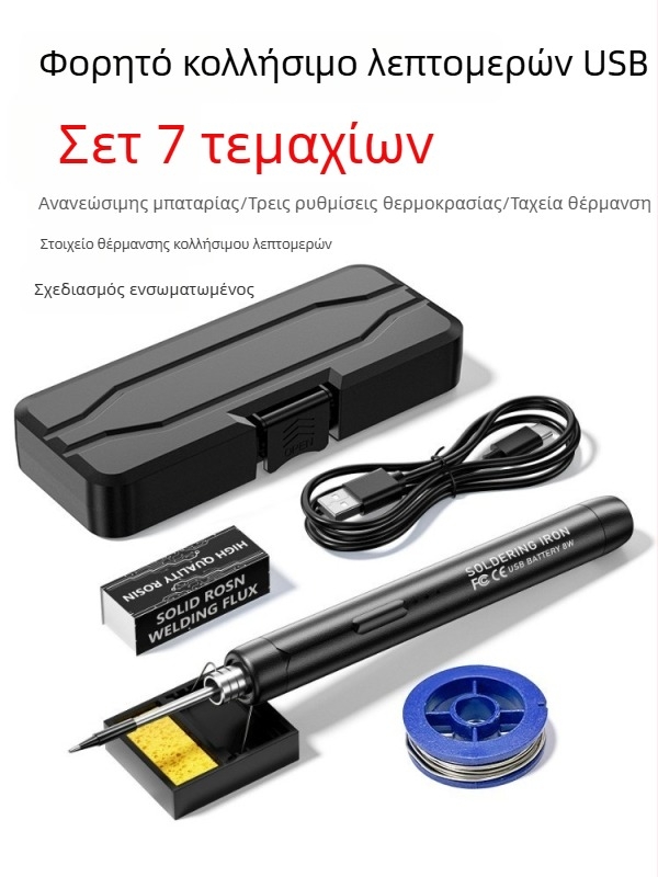 Κεραμικό κολλητήρι με κεραμικό στοιχείο θέρμανσης; περιλαμβάνει σφουγγάρι καθαρισμού ακρών ανθεκτικό σε υψηλές θερμοκρασίες; τάση: μη ορισμένη