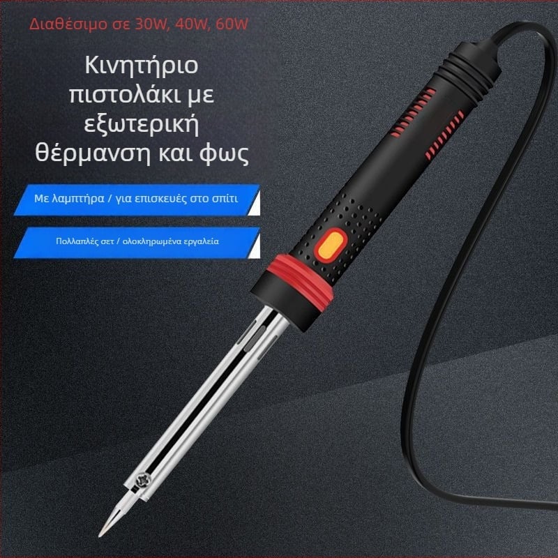 Σετ ηλεκτρικού κολλητήρα με ανοξείδωτο χάλυβα για συγκόλληση συνδετήρων και ψηφιακών αγωγών