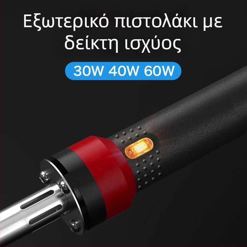 Σετ ηλεκτρικού κολλητήρα με ανοξείδωτο χάλυβα για συγκόλληση συνδετήρων και ψηφιακών αγωγών