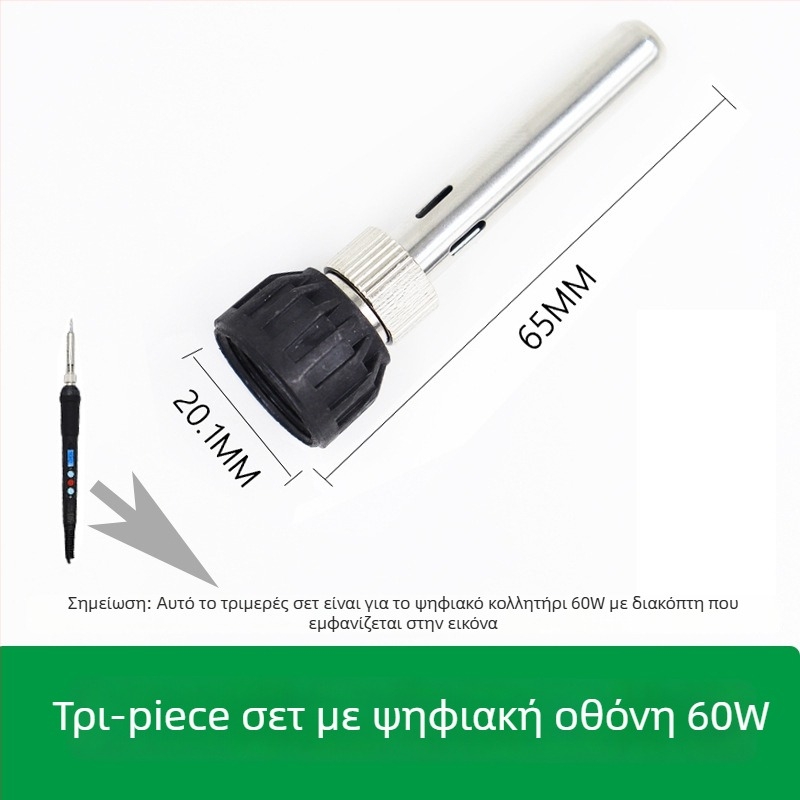 Timostention χειριστήριο συγκόλλησης με τριμερή θήκη από ανοξείδωτο ατσάλι, ρυθμιζόμενη θερμοκρασία, υψηλή θερμική αντίσταση, Bakelite κάλυμμα