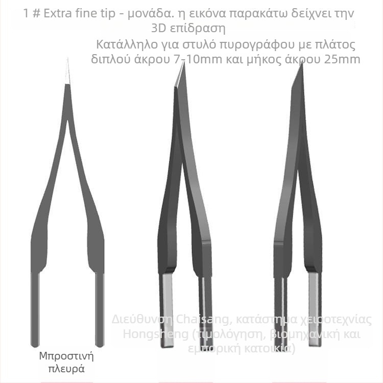 Επαγγελματική άκρη πυρογραφίας για στυλό – ηλεκτρικά θερμαινόμενη άκρη για γλυπτική και χάραξη