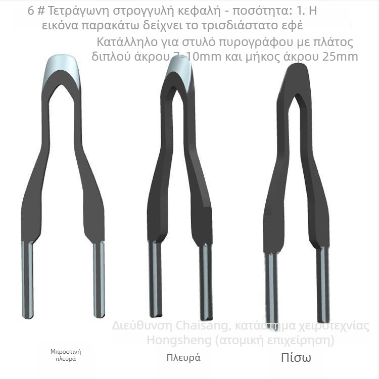 Επαγγελματική άκρη πυρογραφίας για στυλό – ηλεκτρικά θερμαινόμενη άκρη για γλυπτική και χάραξη