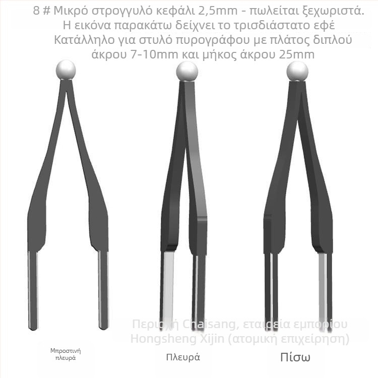 Επαγγελματική άκρη πυρογραφίας για στυλό – ηλεκτρικά θερμαινόμενη άκρη για γλυπτική και χάραξη