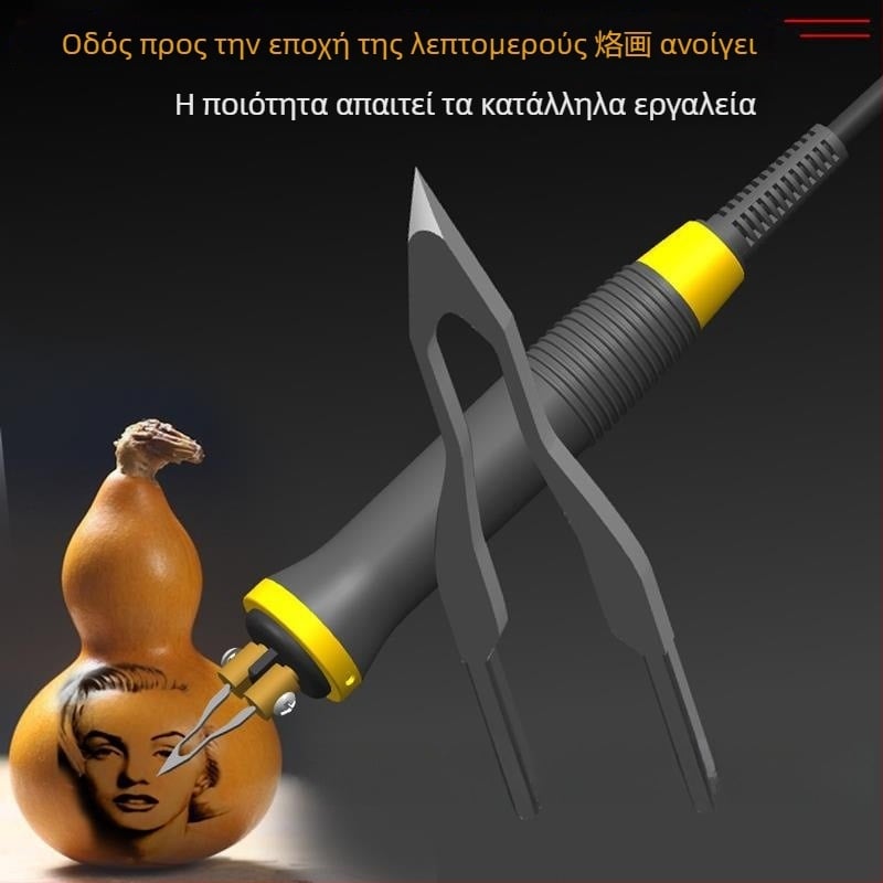 Επαγγελματική άκρη πυρογραφίας για στυλό – ηλεκτρικά θερμαινόμενη άκρη για γλυπτική και χάραξη