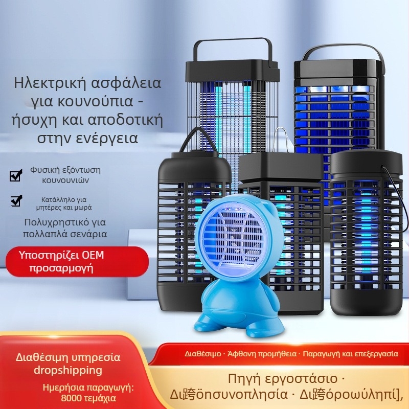 LED ηλεκτρικός λαμπτήρας εξολόθρευσης κουνουπιών, εξωτερική και οικιακή χρήση, μοντέλο HQ-MWD, 5W, 220V, CE πιστοποιημένο