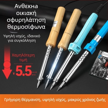 Κολλητήρι συγκόλλησης με ξύλινο χερούλι, εξωτερική θέρμανση, 60W, 220V, 480°C