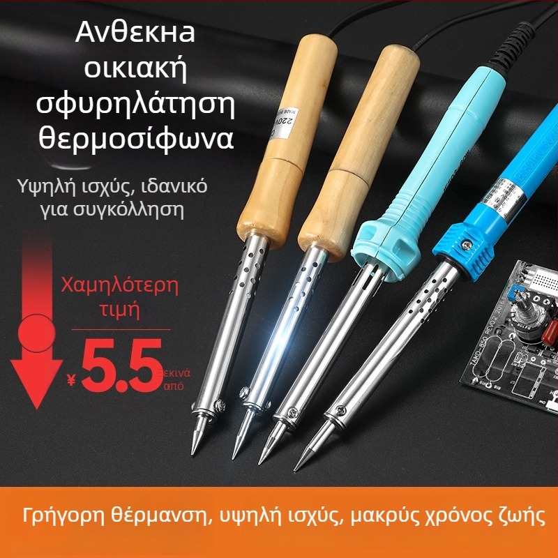 Κολλητήρι συγκόλλησης με ξύλινο χερούλι, εξωτερική θέρμανση, 60W, 220V, 480°C