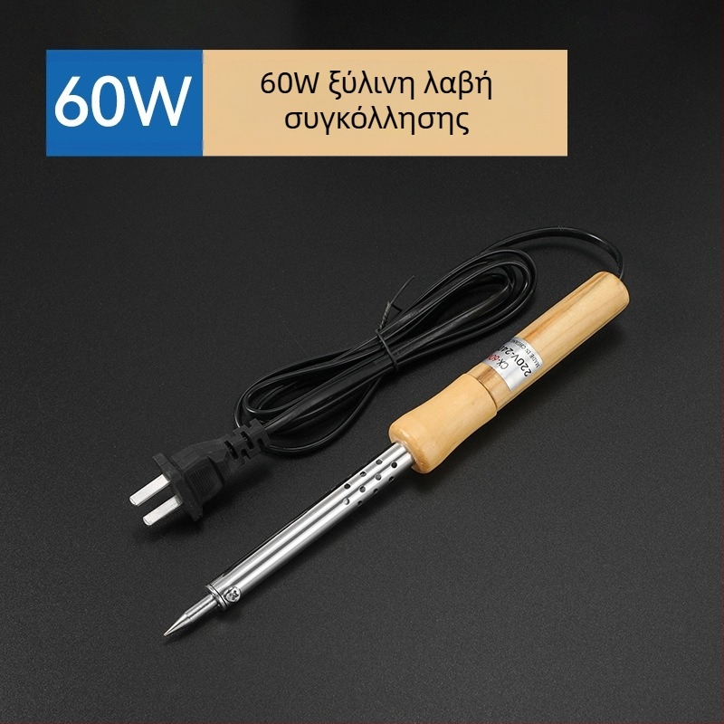 Κολλητήρι συγκόλλησης με ξύλινο χερούλι, εξωτερική θέρμανση, 60W, 220V, 480°C