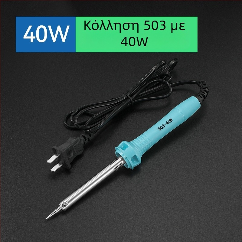 Κολλητήρι συγκόλλησης με ξύλινο χερούλι, εξωτερική θέρμανση, 60W, 220V, 480°C