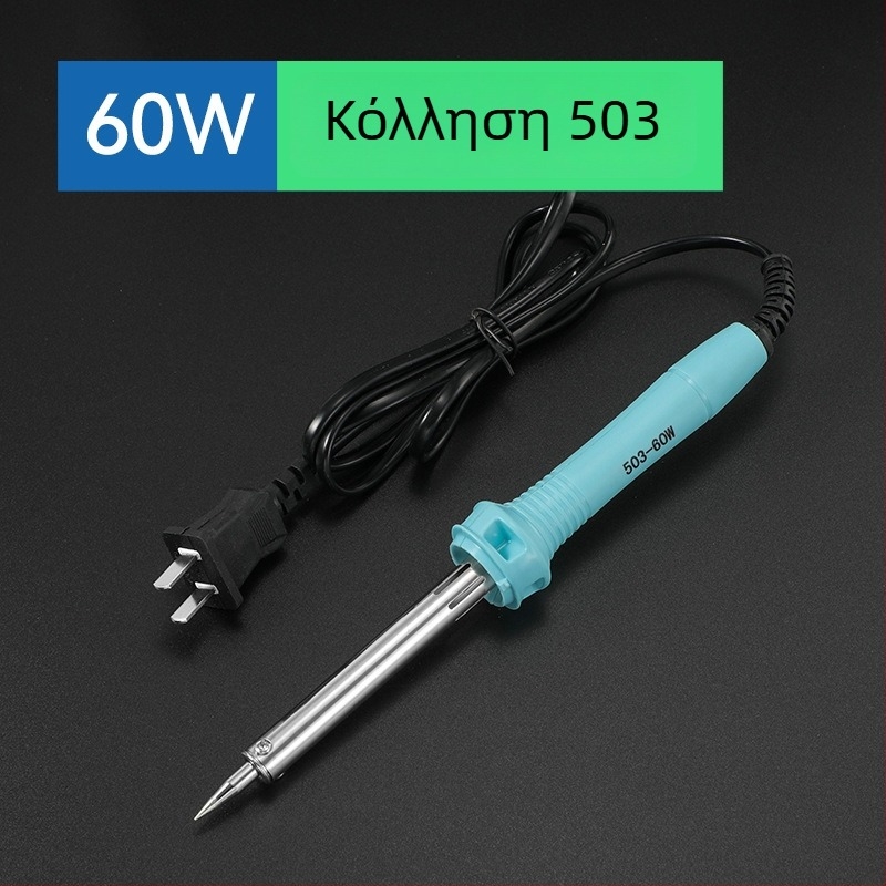 Κολλητήρι συγκόλλησης με ξύλινο χερούλι, εξωτερική θέρμανση, 60W, 220V, 480°C