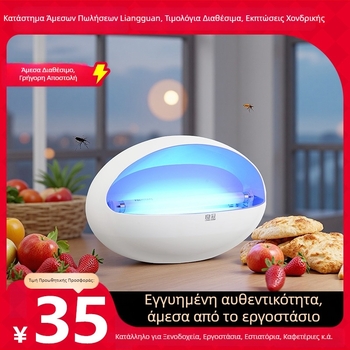 Επιτοίχια παγίδα με αυτοκόλλητη επιφάνεια για κουνούπια και μύγες, μοντέλο LG-298L, T5-8W, 220V, προσαρμοσμένη χονδρική για εμπόρους